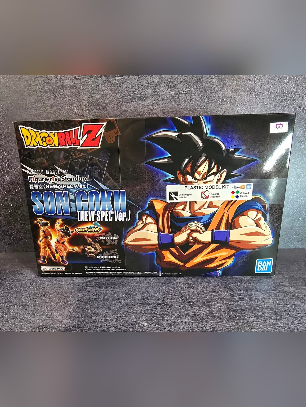 Bandai Dragon Ball Z Goku Plastic Model Kit
